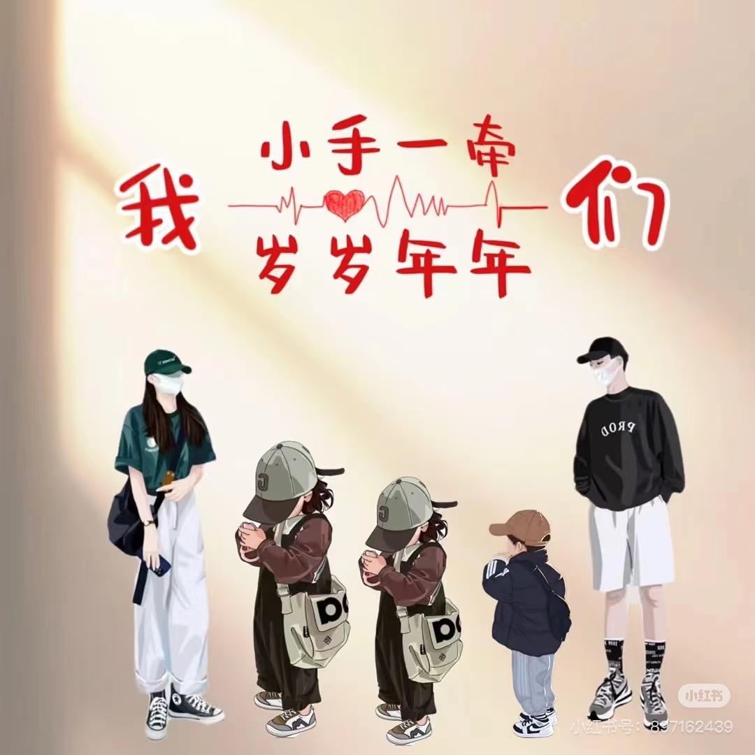 🉑