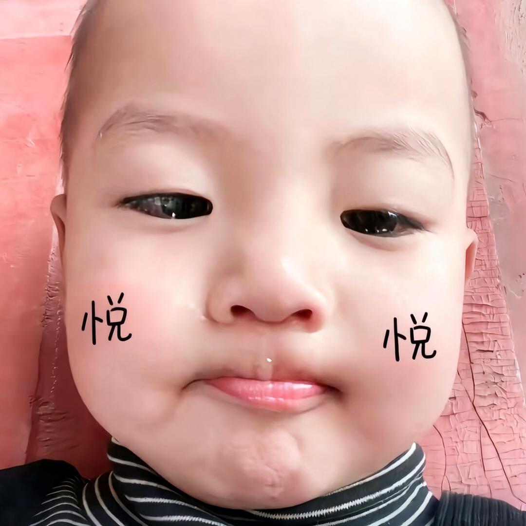 晴