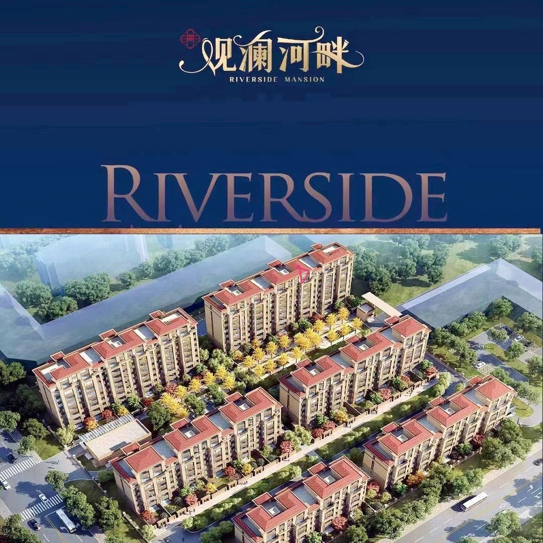 金鼎观澜五期洋房