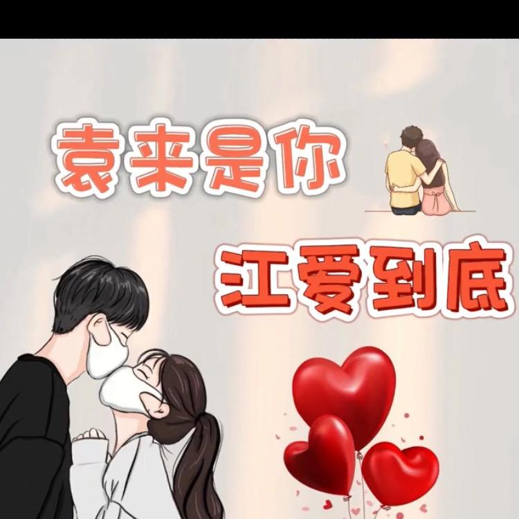❤️琪琪❤️