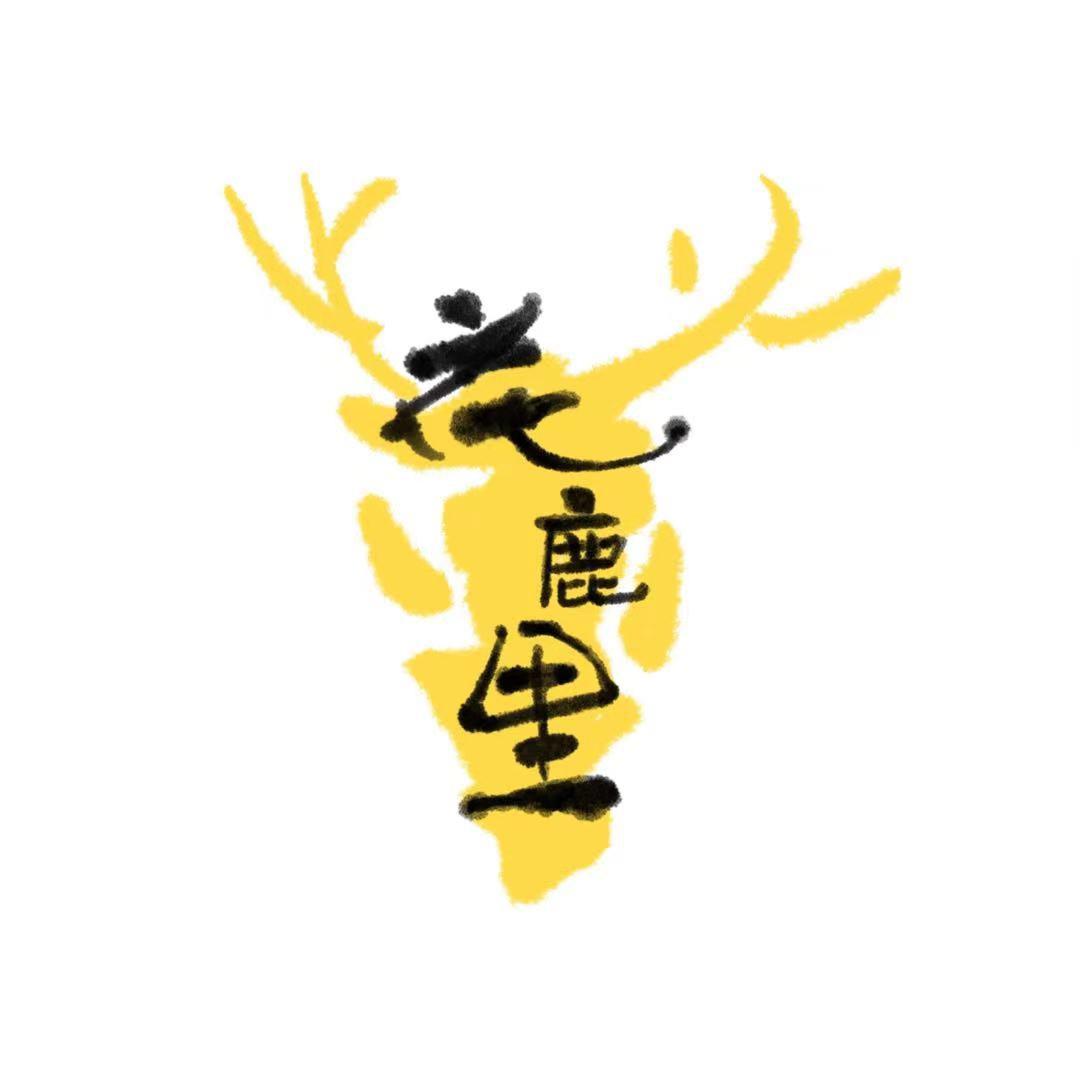 花鹿里花艺