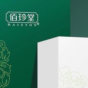 佰珍堂化妆品旗舰店
