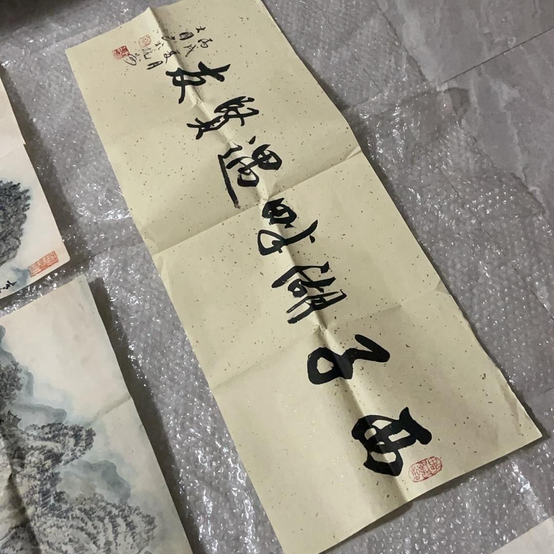 诗锦书画毛笔厂