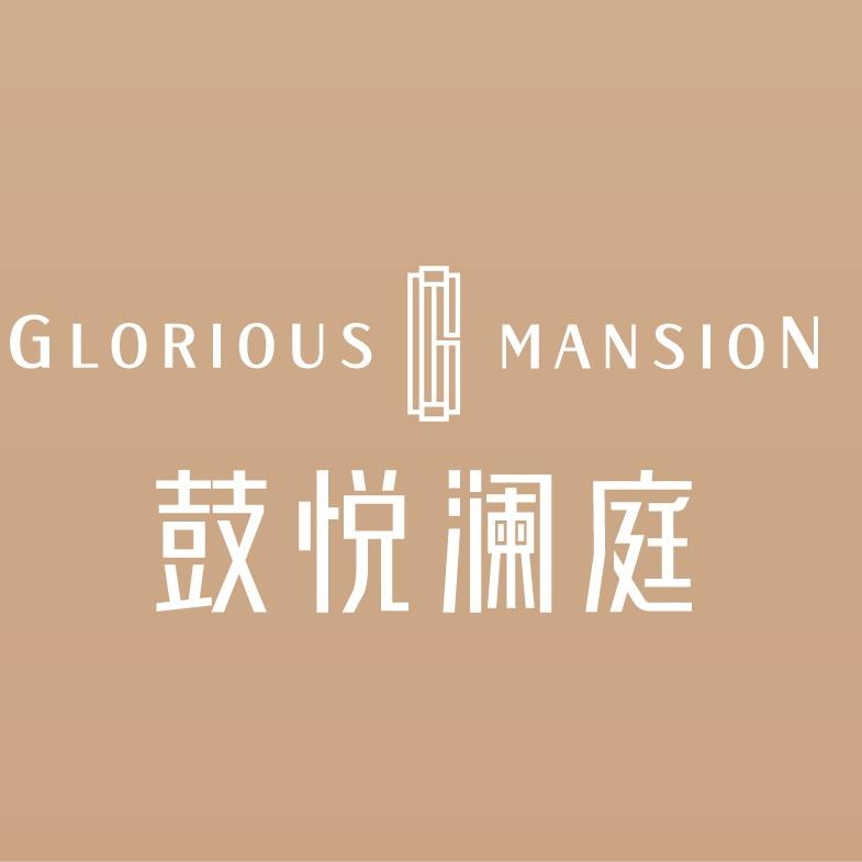 交控·鼓悦澜庭-----------尼赞