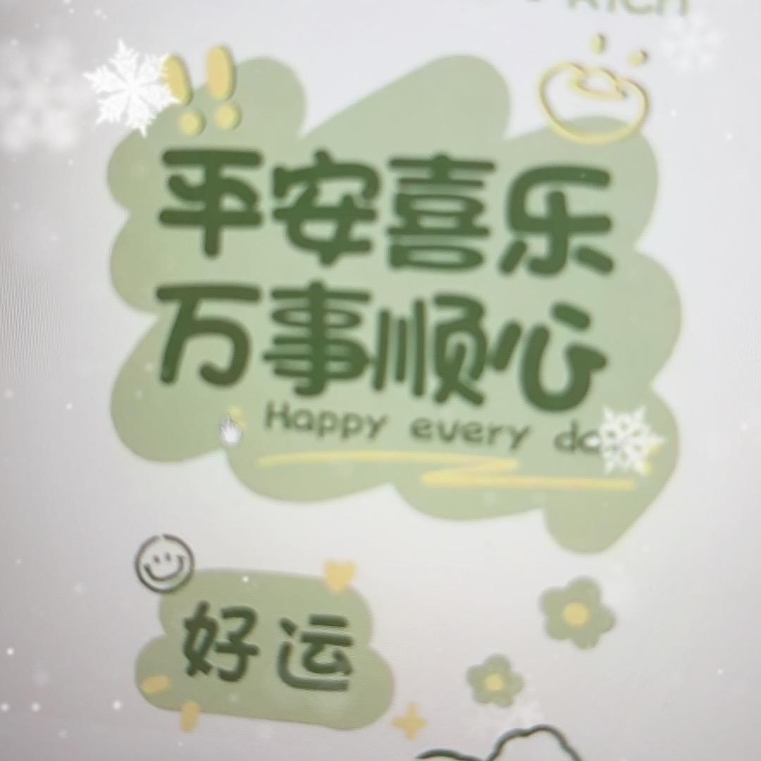 暖宿此账号暂停经营