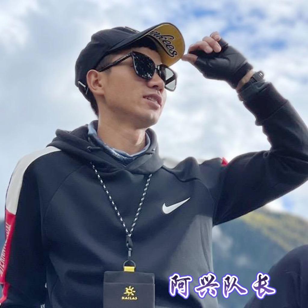 阿兴队长