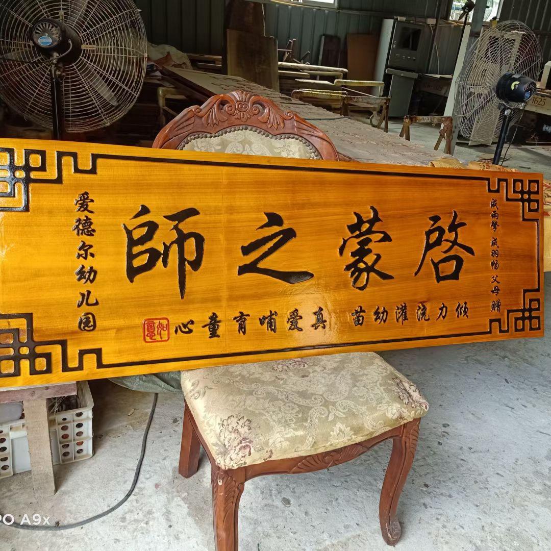 数控电脑雕花