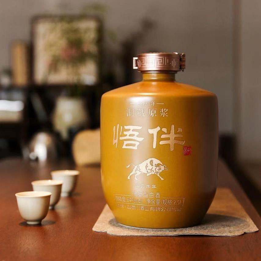 金库-山西文化推广大使