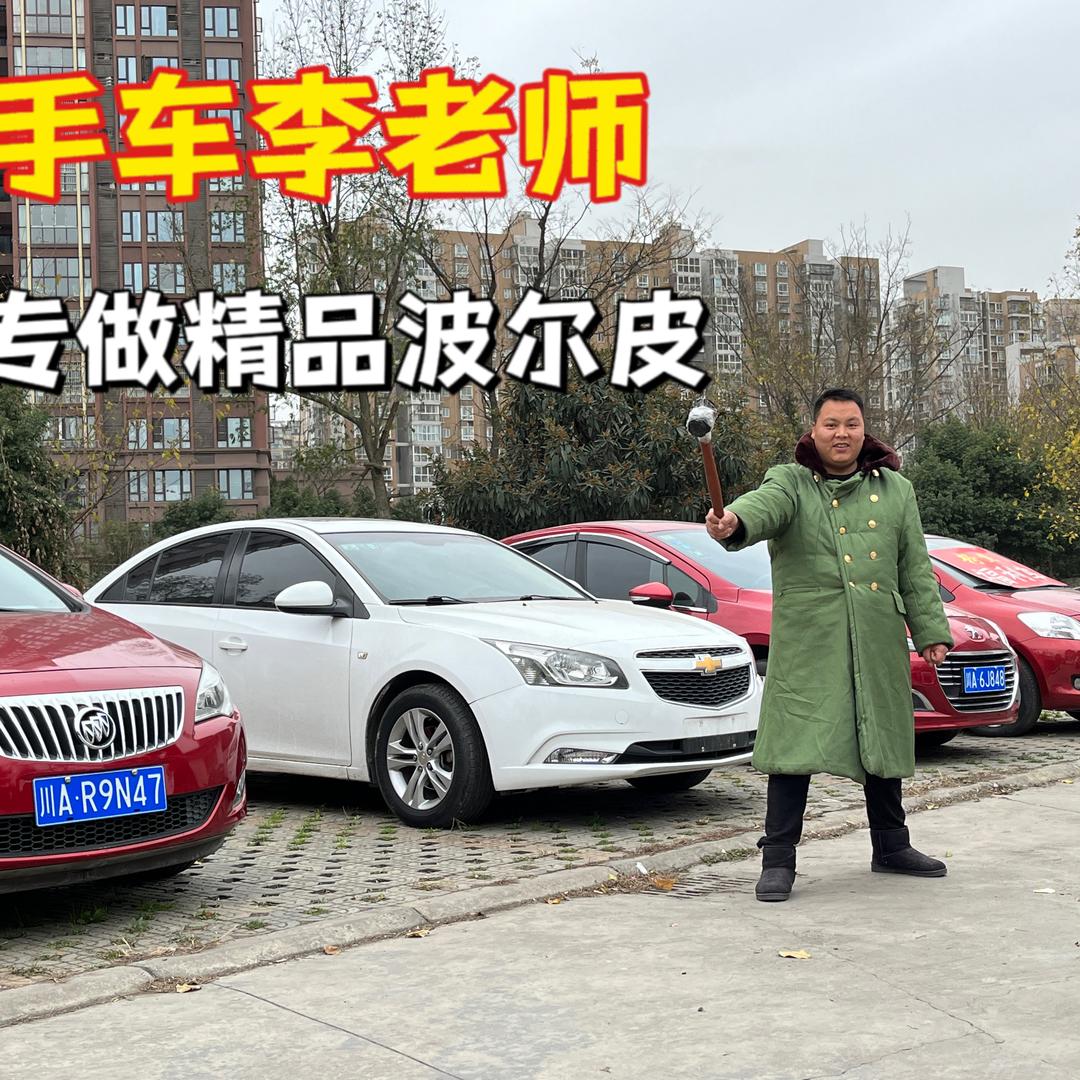 芒果二手车（锄头哥）