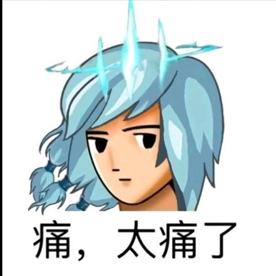 Azir