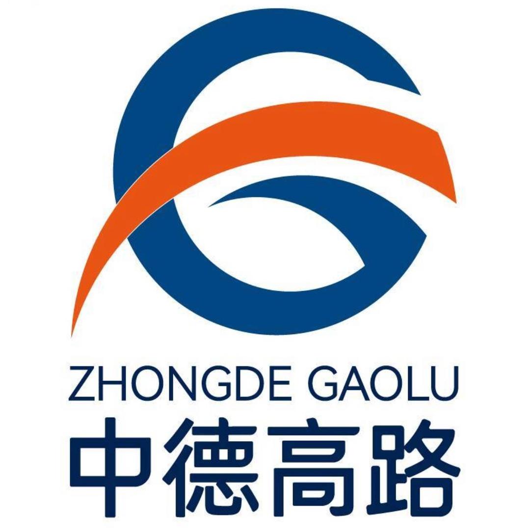 中德高路