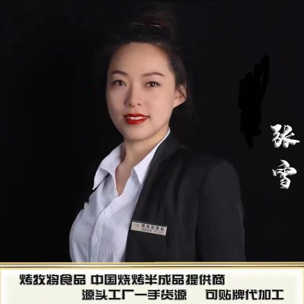烤牧将烧烤食材张雪