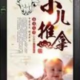 元彩上上签