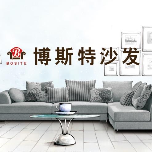 永城沙发 私人订制 沙发翻新