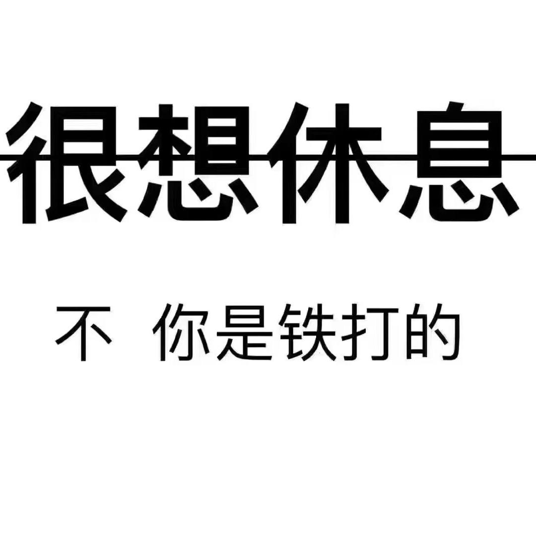 饭搭子数码-