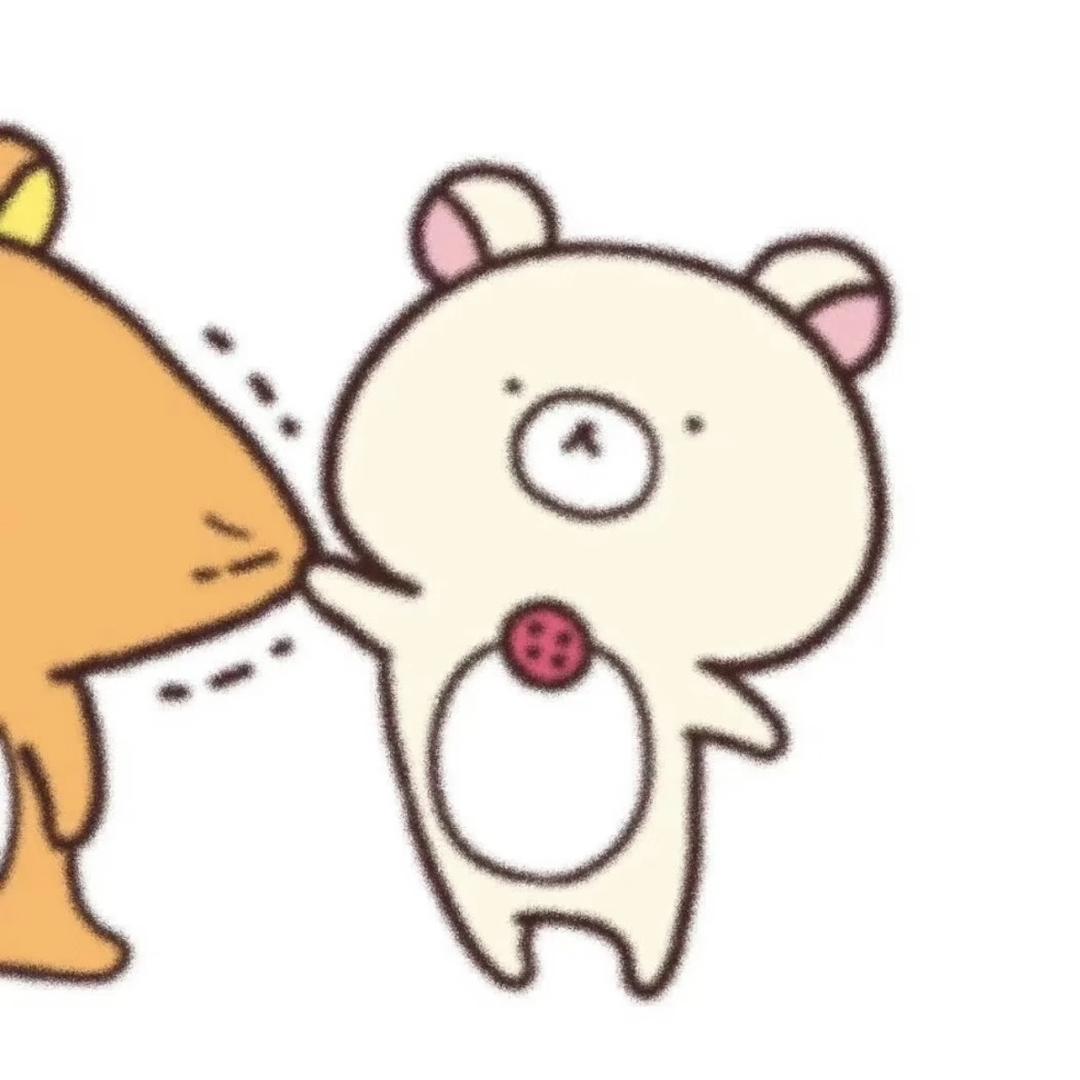 yuee