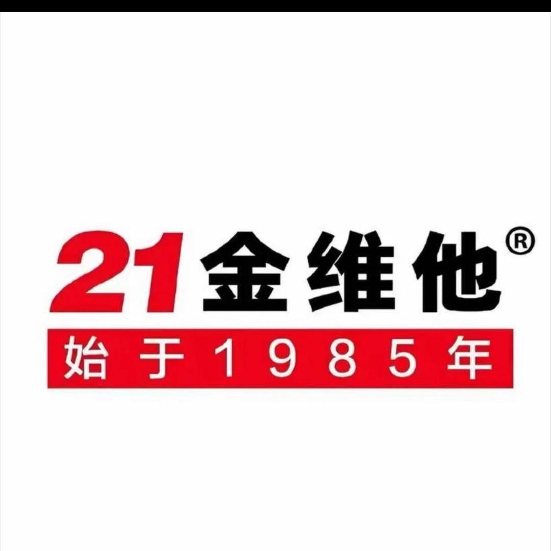 21金维他维生素B工厂直播号
