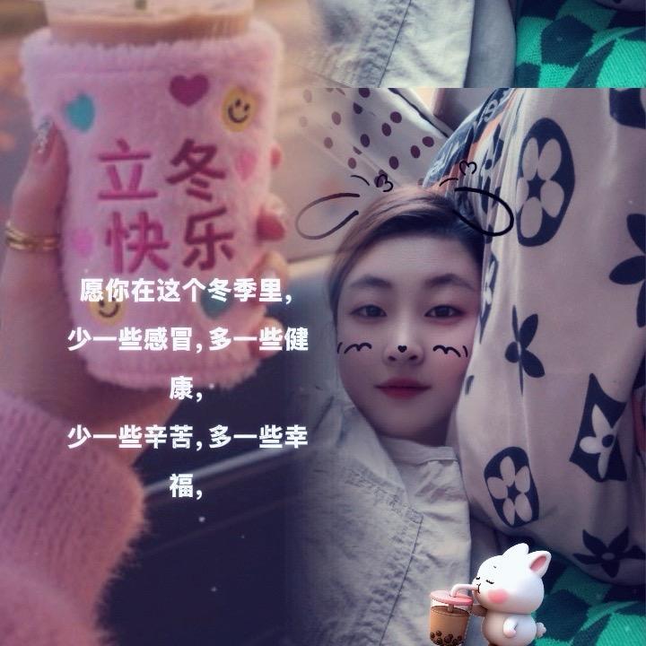 通辽快递老妹