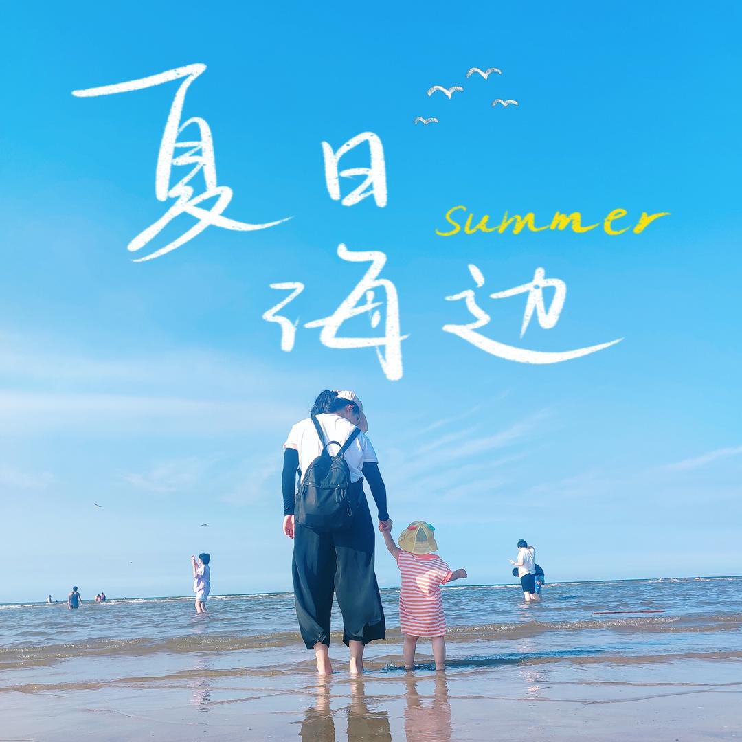 两个好朋友的生活