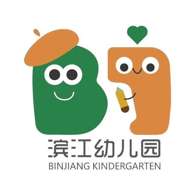 涪陵滨江幼儿园