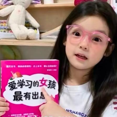 钱从四面八方来·