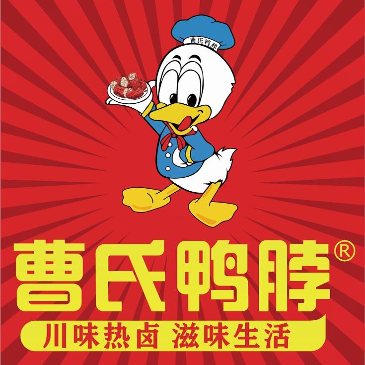 曹氏鸭脖(广东海洋大学店)