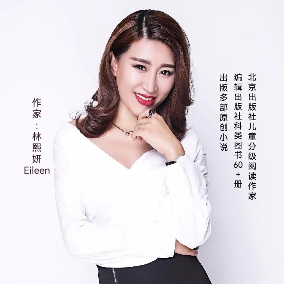 Eileen书房头像