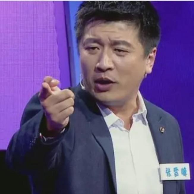 学峰伴读