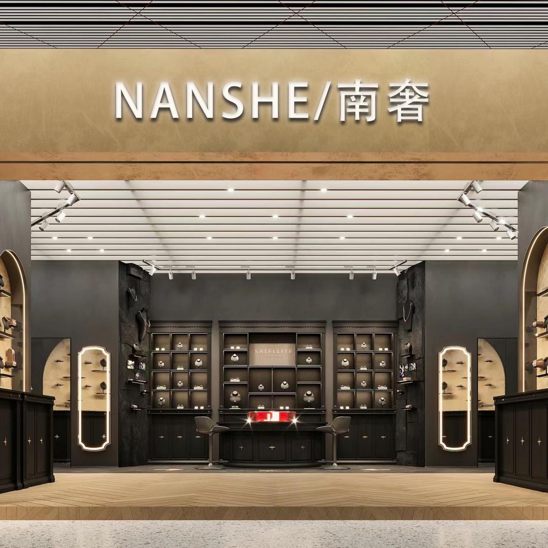 NANSHE·万象城二店
