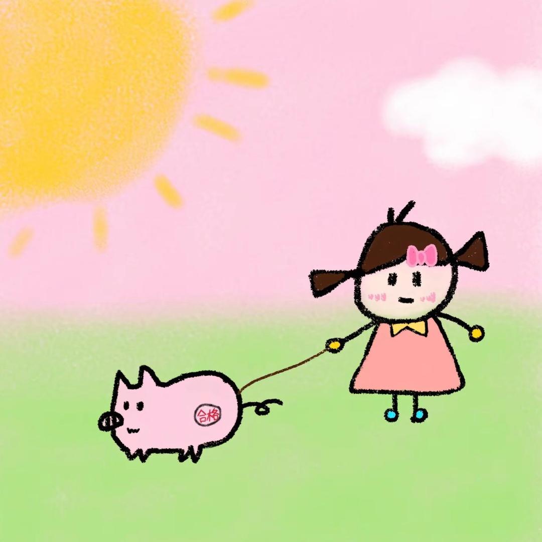 懒猪小怡怡哟.