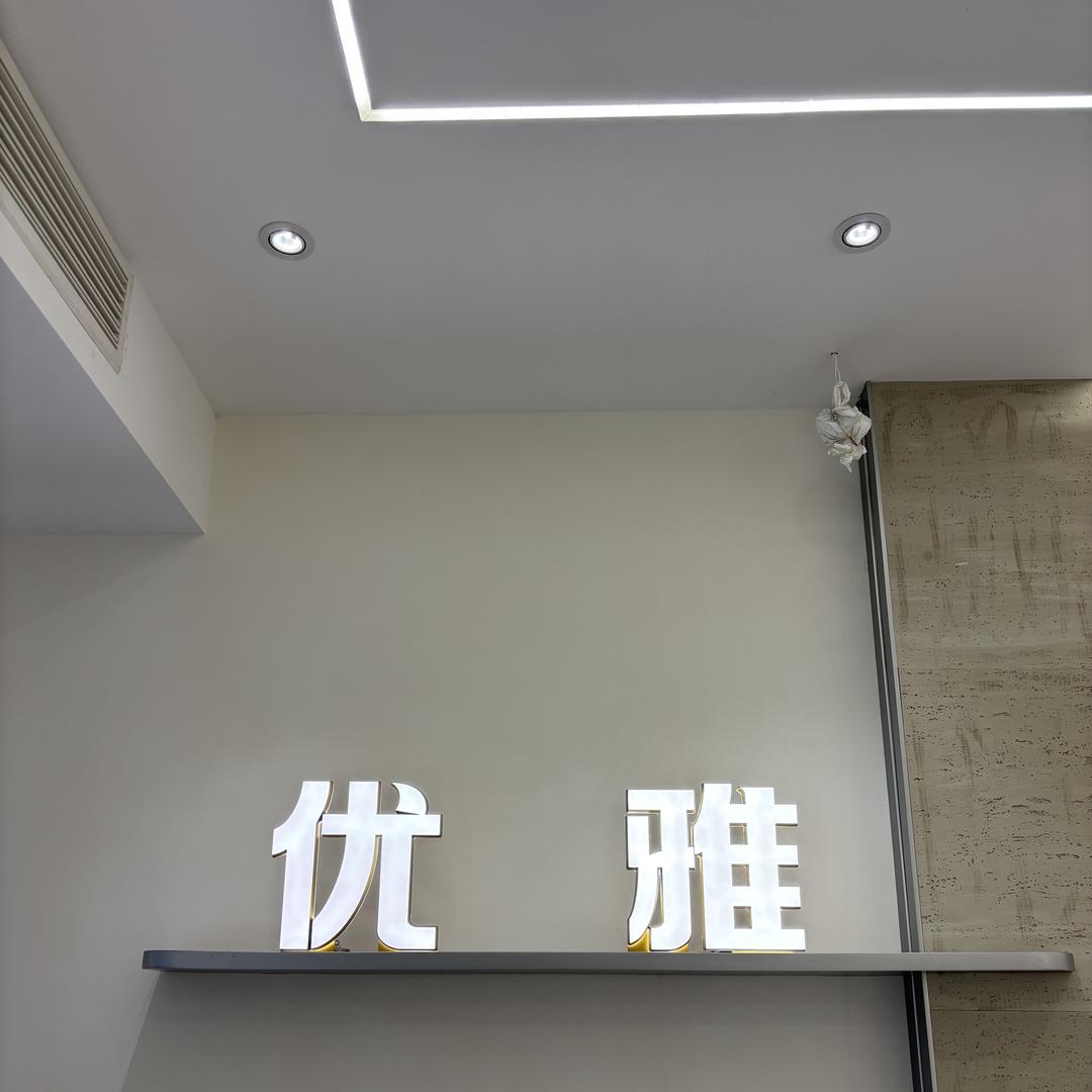 优雅鞋工厂
