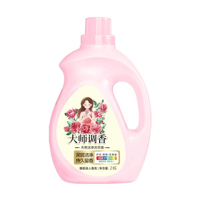 洗衣液源头工厂