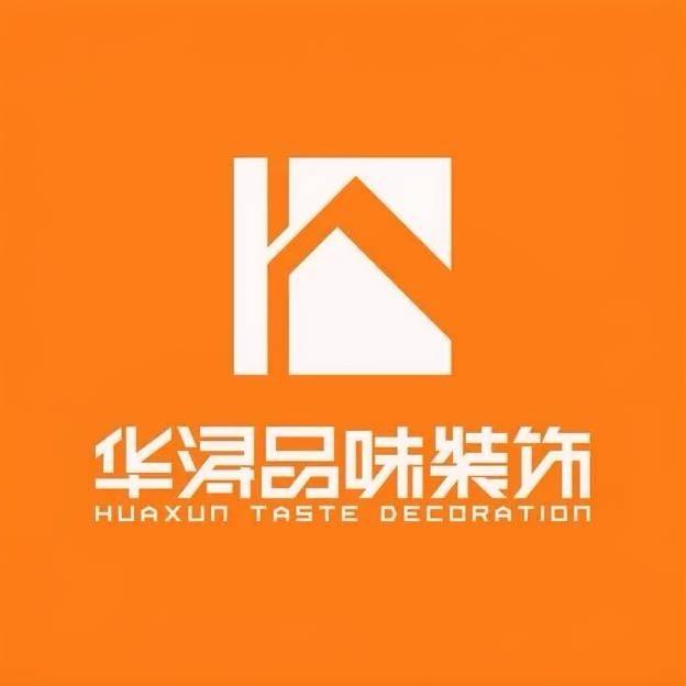 凉山华浔品味装饰