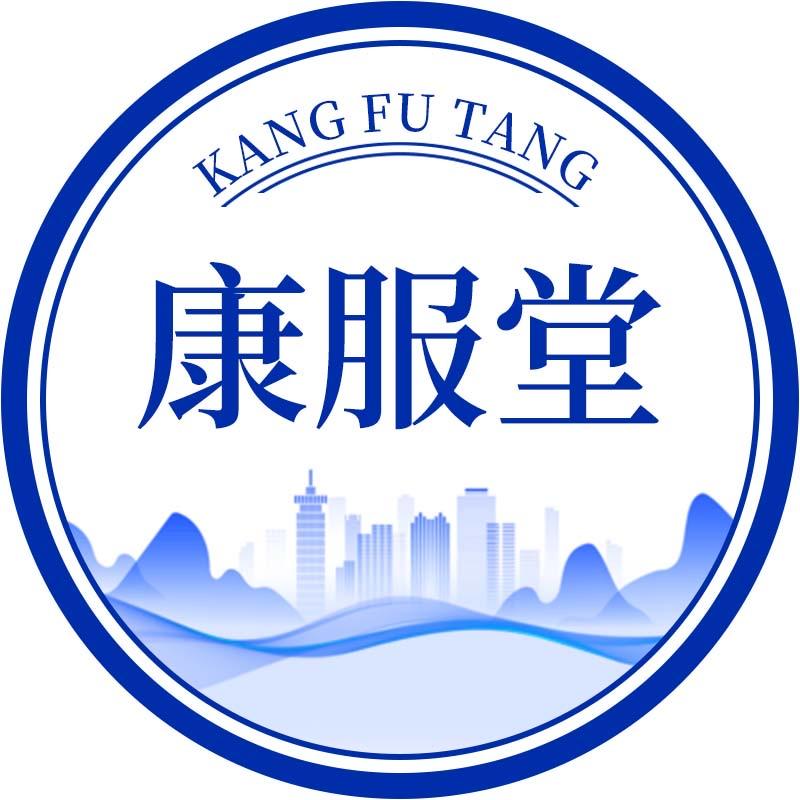 姜伊晏专营店精选