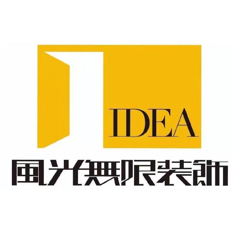 丹东风光无限装饰