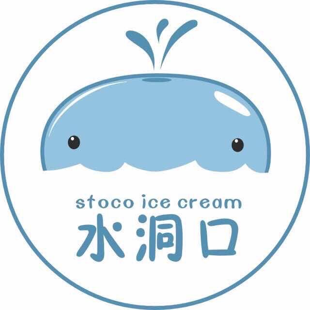 水洞口雪糕（总店）