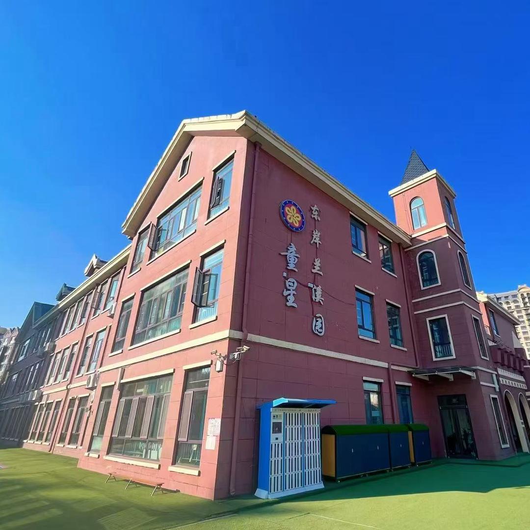 童星东岸兰溪陈老师