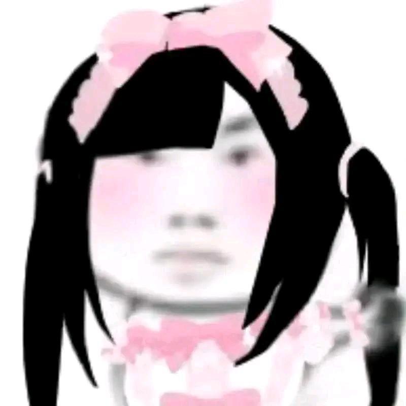 奺