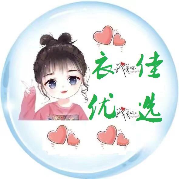衣佳优选商城