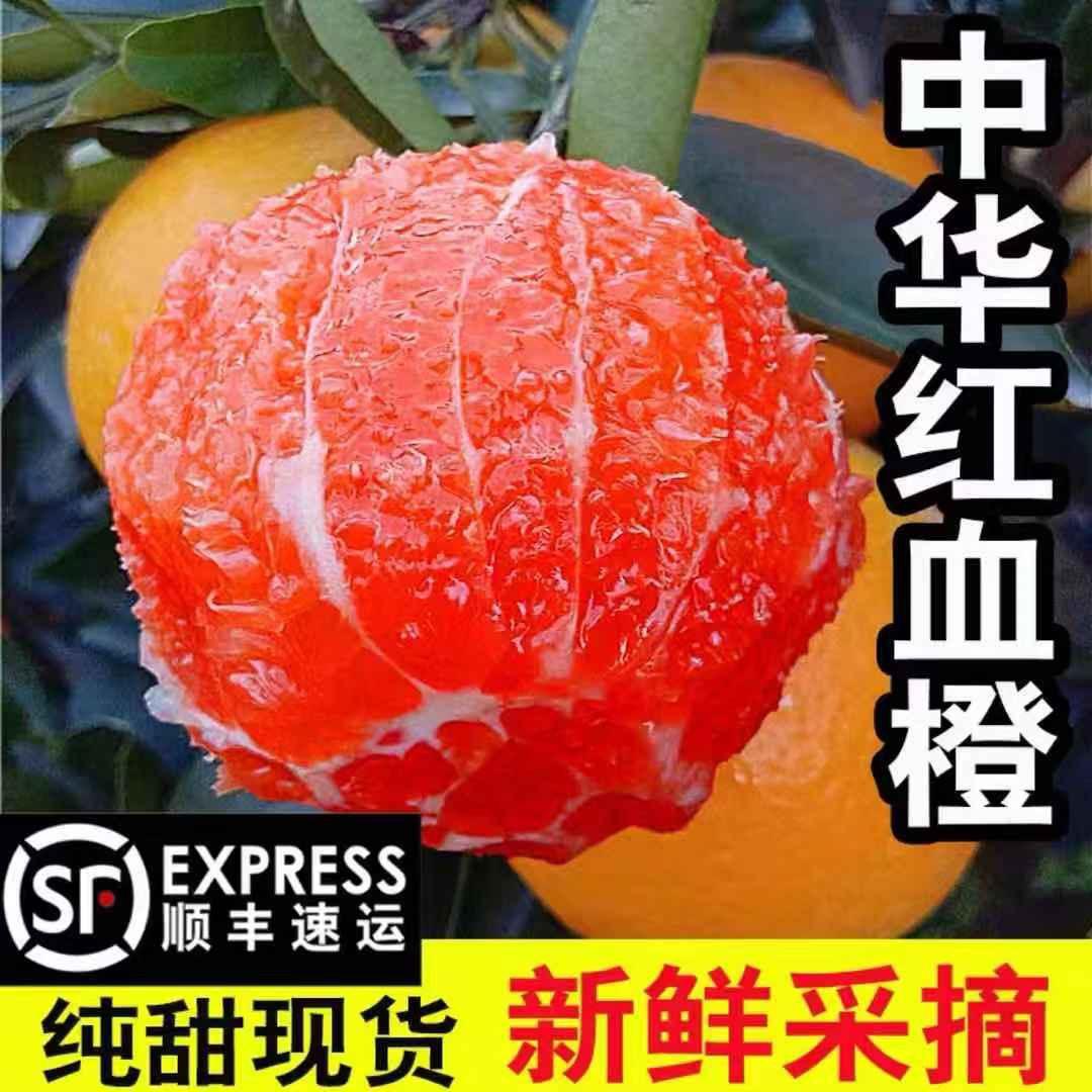 乡巴佬精选果果