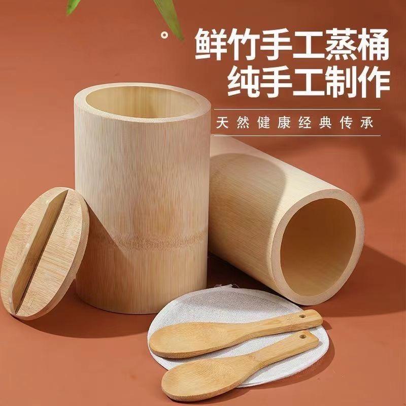 高山竹艺蒸饭桶