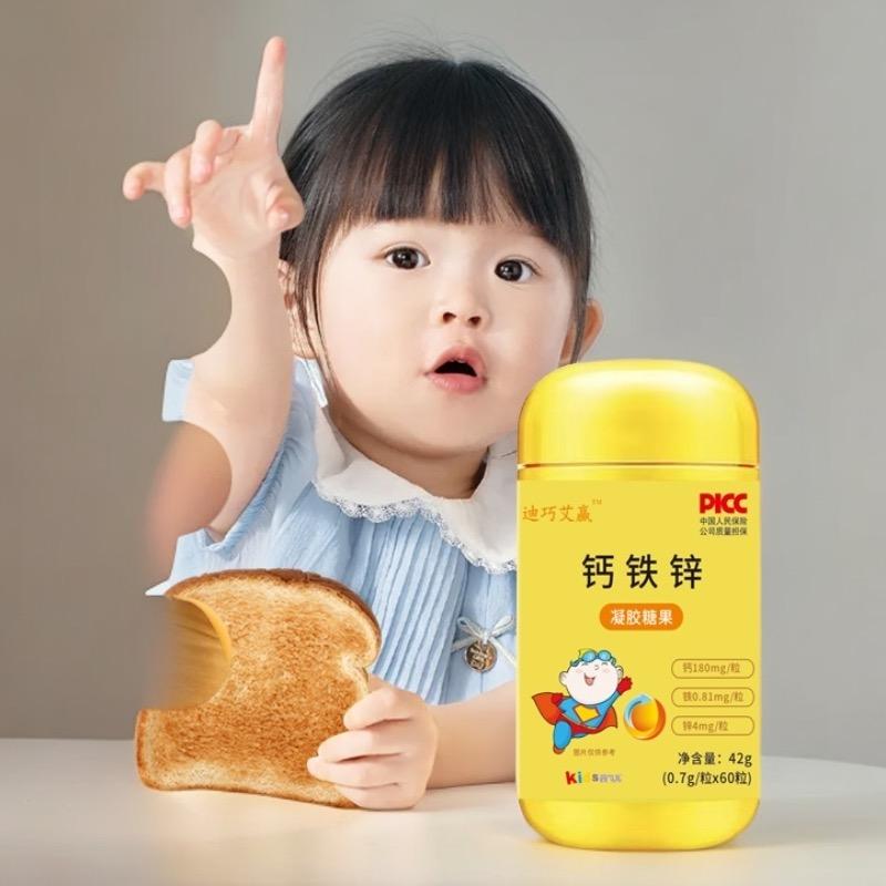 一一婴童母婴小店（招加盟）