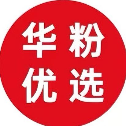 华粉数码严选HW(国补专场)