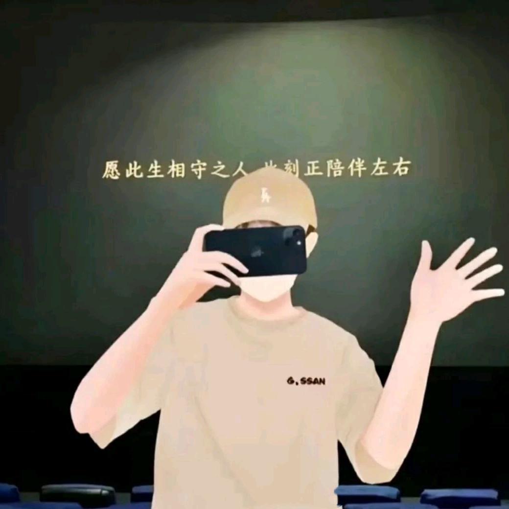 ༄༊࿆让你久等了❤️࿐