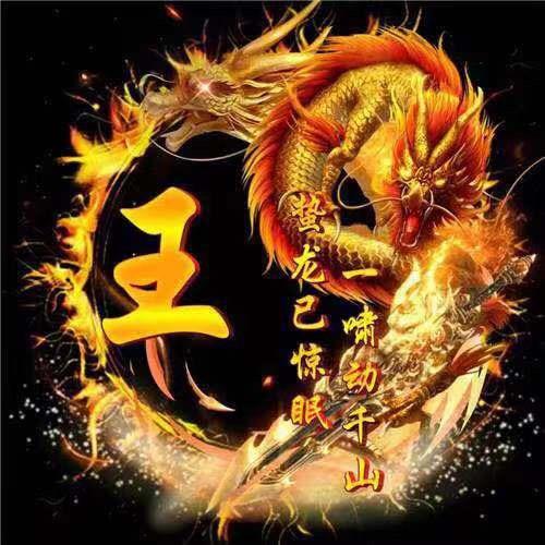 富硒特产
