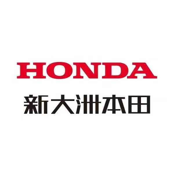 新大洲本田宁乡李勇店