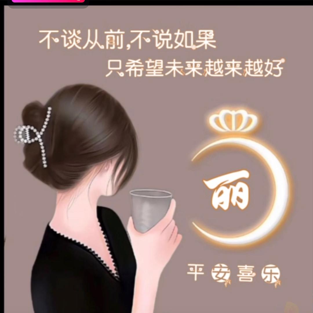 ꧁꫞꯭冰糖雪李💞 ꧔ꦿ꧂