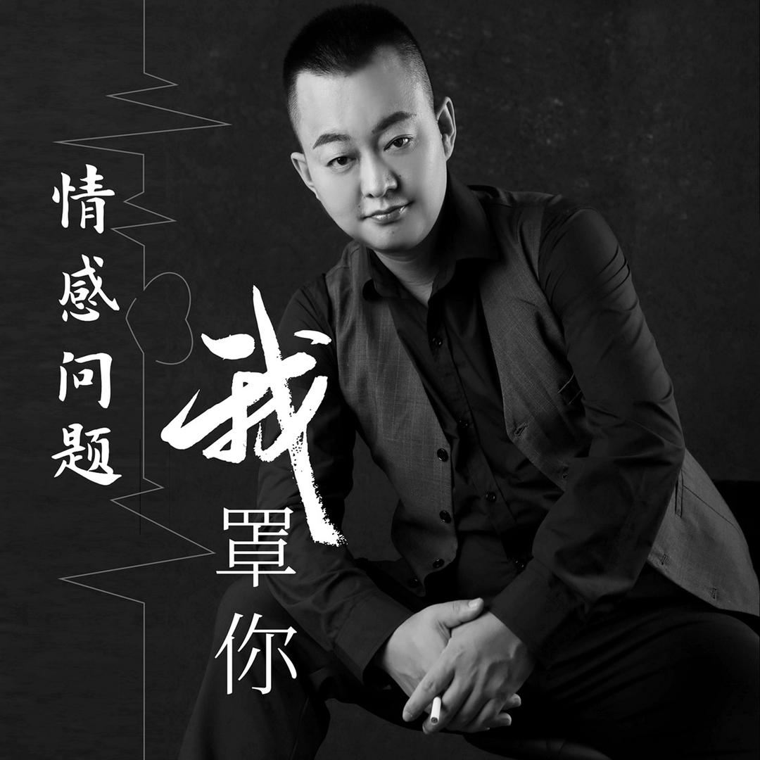 小明哥（此号不直播）