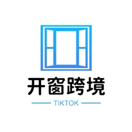 开窗出海