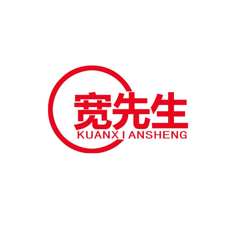 宽先生家纺旗舰店